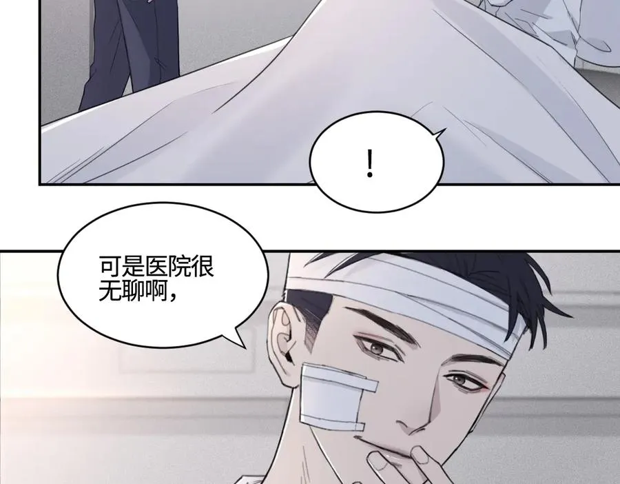 第27话 别动老子的人 第76页