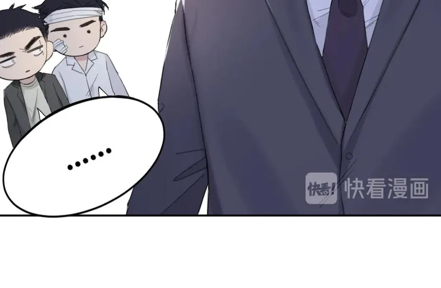 第27话 别动老子的人 第79页
