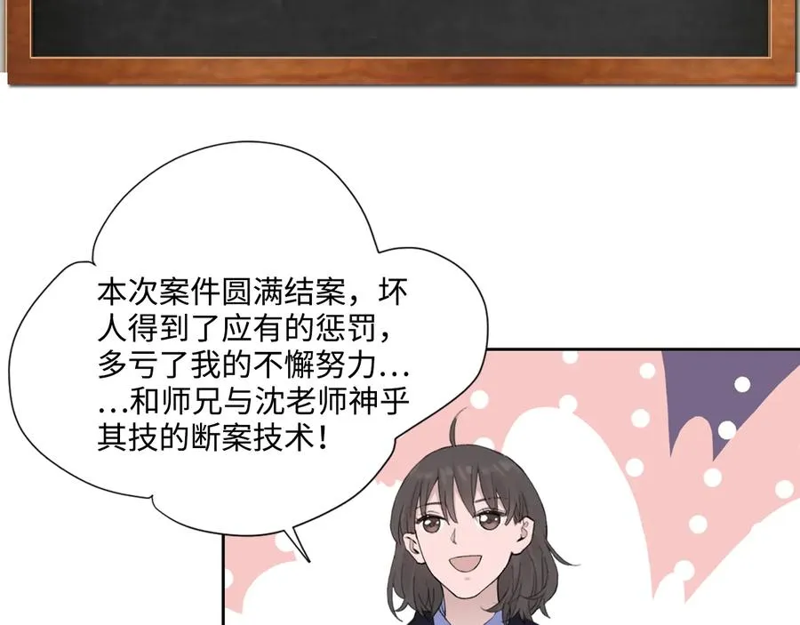 第27话 别动老子的人 第98页