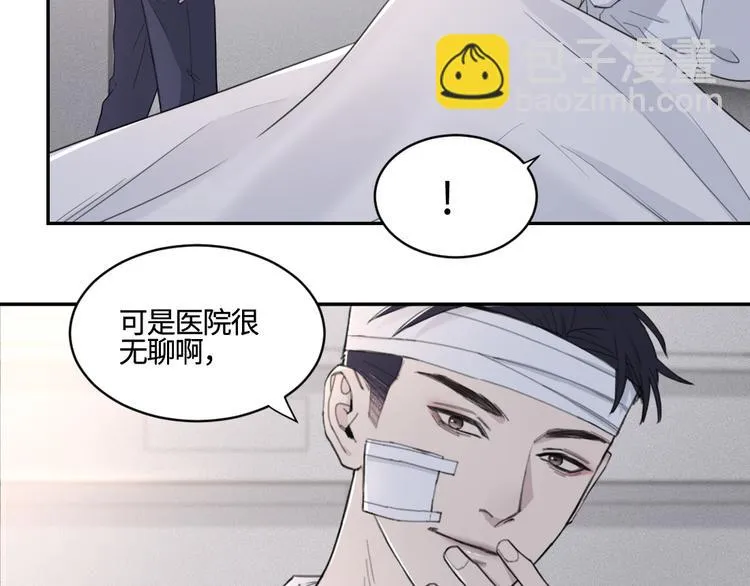 第28话 一个惊喜 第5页