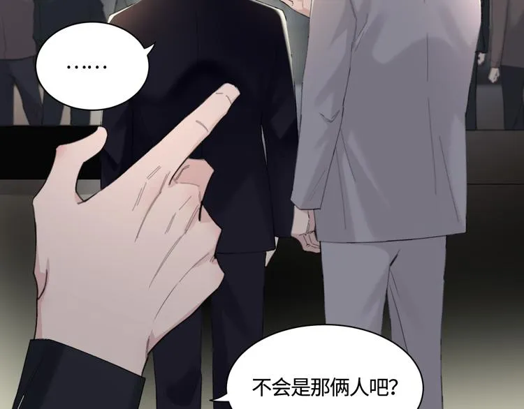 第28话 一个惊喜 第22页