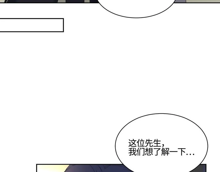 第28话 一个惊喜 第23页