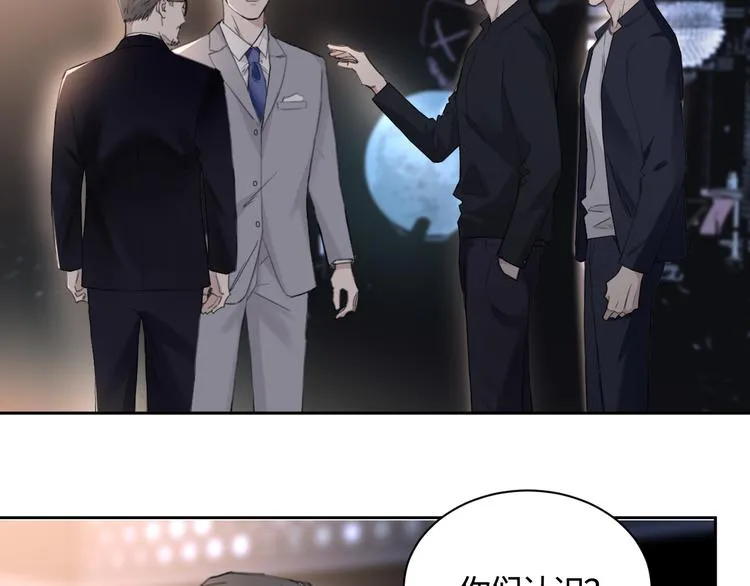 第28话 一个惊喜 第26页