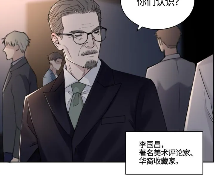 第28话 一个惊喜 第27页