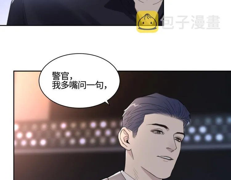 第28话 一个惊喜 第31页