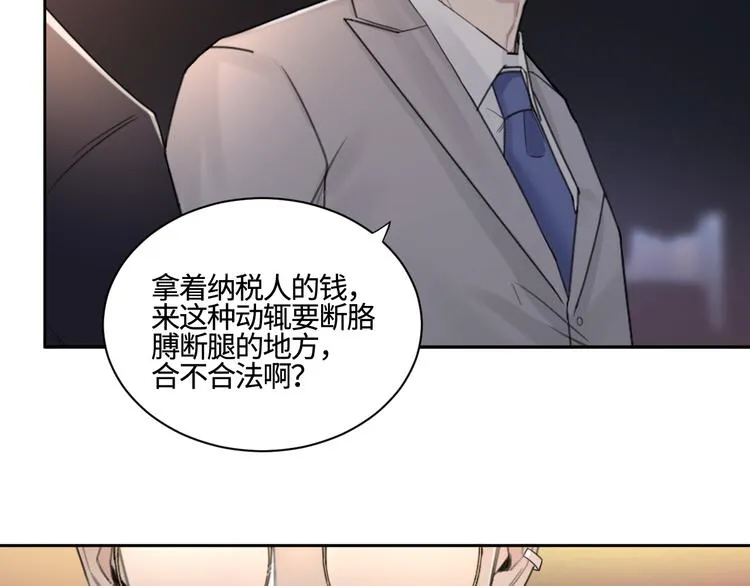 第28话 一个惊喜 第32页