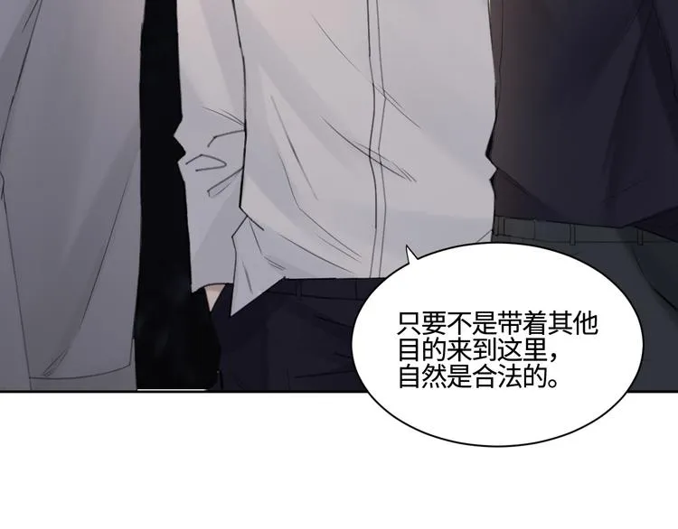 第28话 一个惊喜 第35页