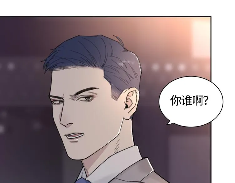 第28话 一个惊喜 第36页