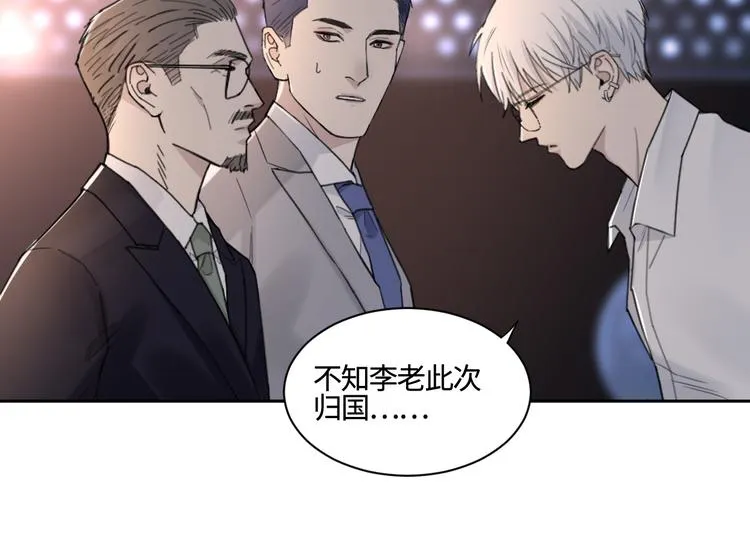 第28话 一个惊喜 第38页