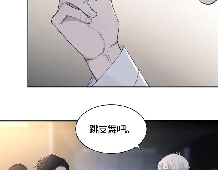 第28话 一个惊喜 第45页