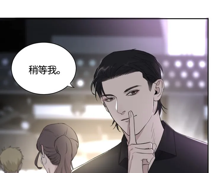 第28话 一个惊喜 第48页