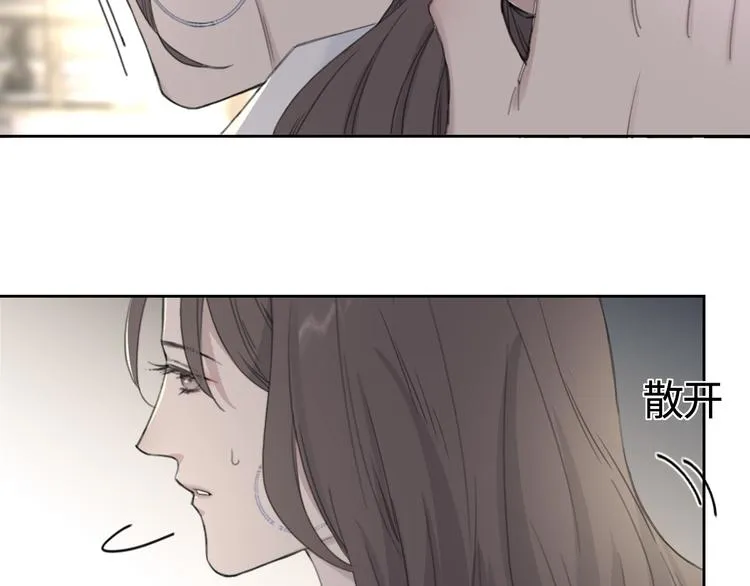 第28话 一个惊喜 第51页