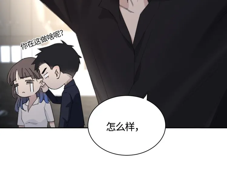 第28话 一个惊喜 第55页