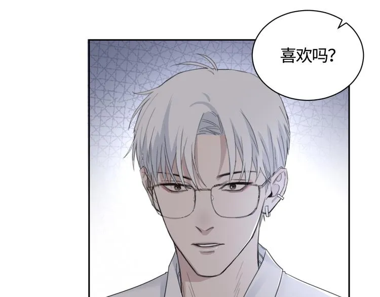 第28话 一个惊喜 第56页