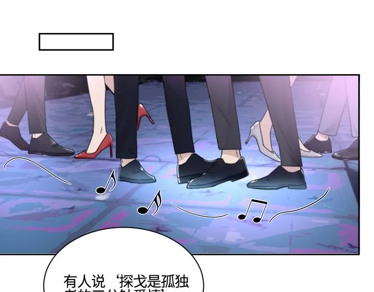 第28话 一个惊喜 第58页