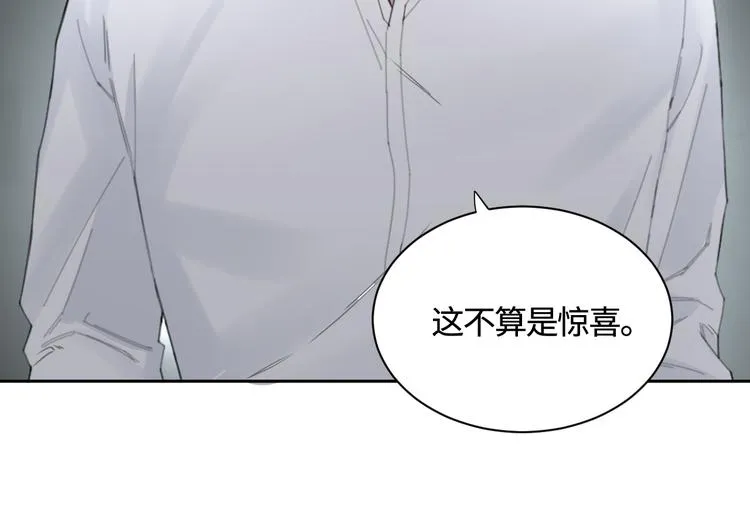 第28话 一个惊喜 第67页