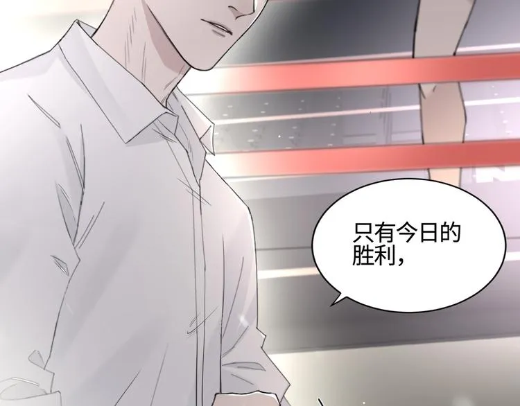 第28话 一个惊喜 第73页