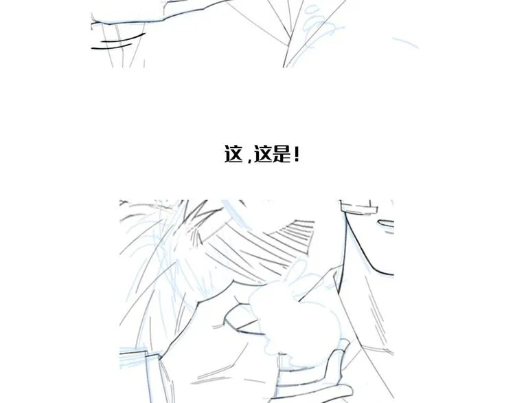 第28话 一个惊喜 第78页