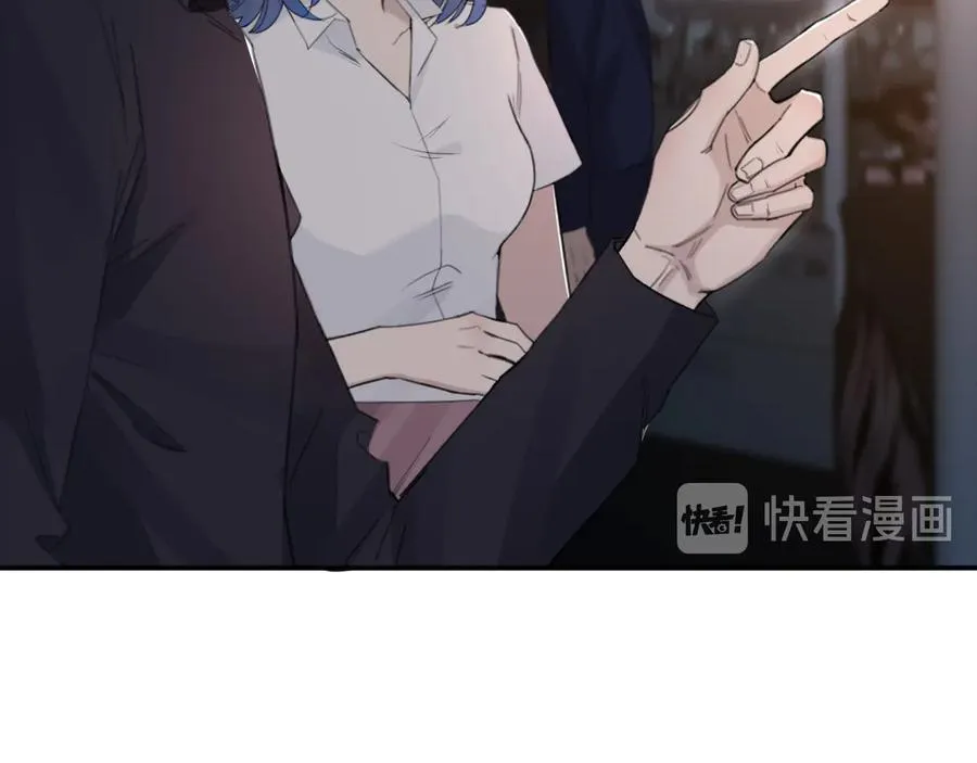 第29话 将胜利献于你 第12页