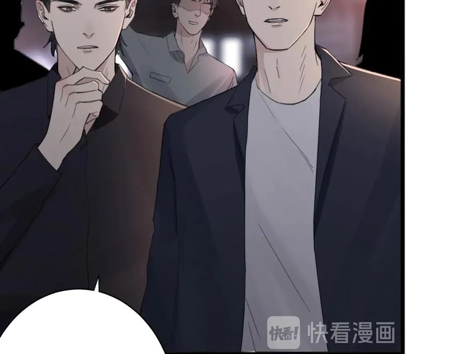 第29话 将胜利献于你 第22页