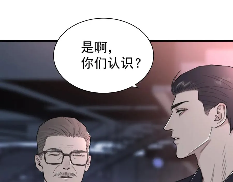 第29话 将胜利献于你 第47页