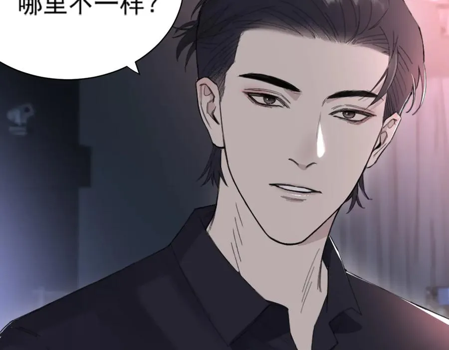 第29话 将胜利献于你 第53页