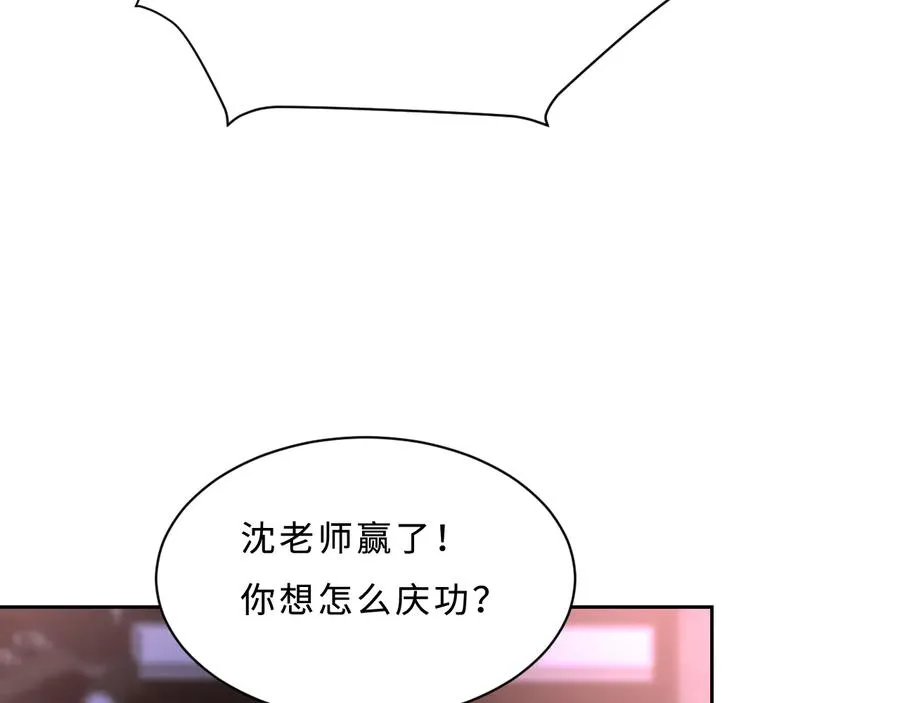 第29话 将胜利献于你 第60页
