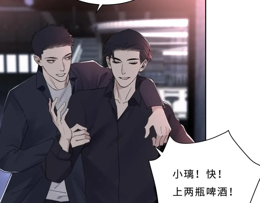 第29话 将胜利献于你 第61页