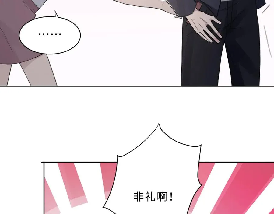 第29话 将胜利献于你 第65页