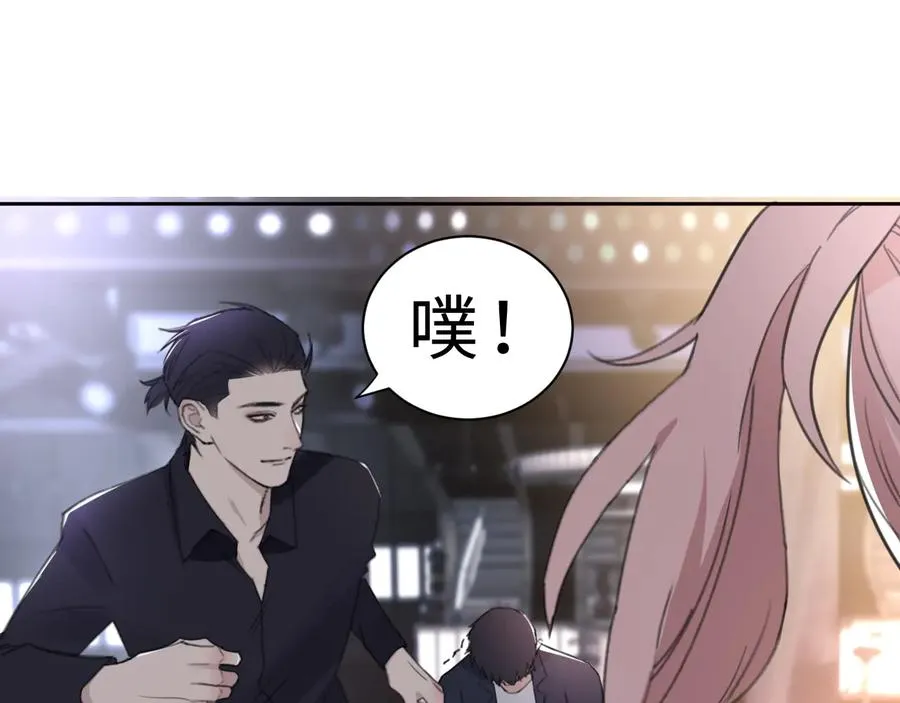 第29话 将胜利献于你 第69页