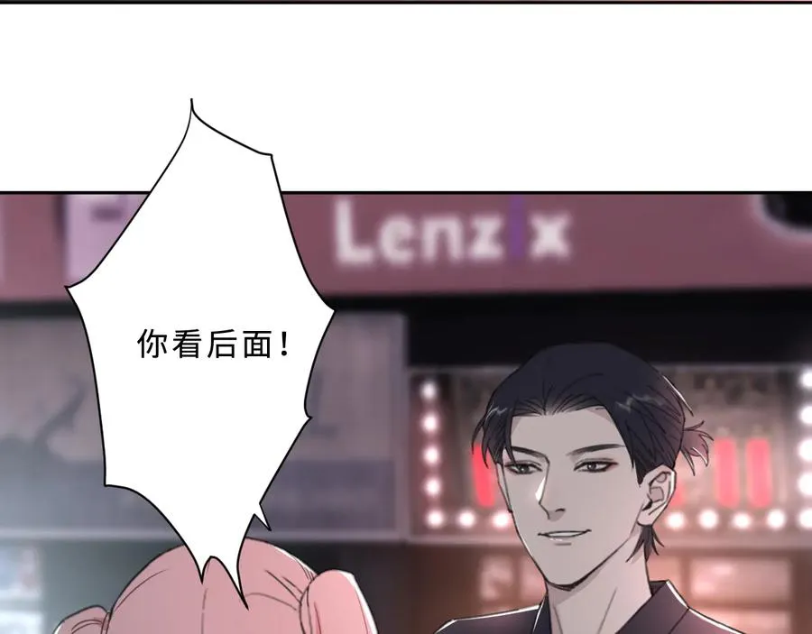 第29话 将胜利献于你 第74页