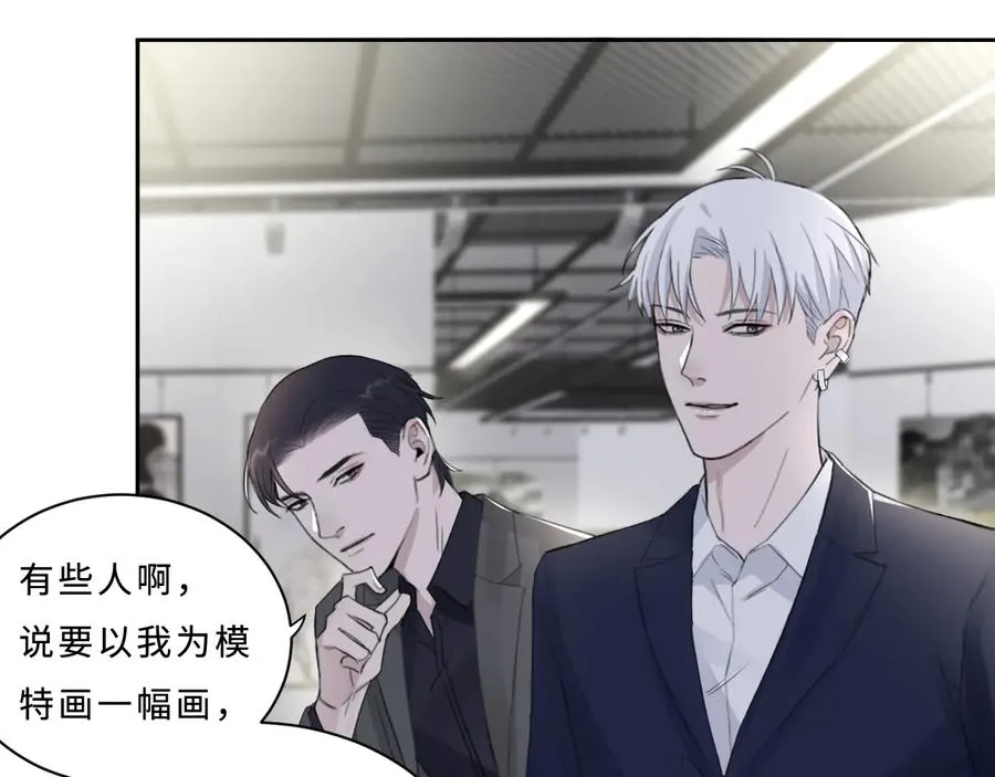 第31话 约会吗，就现在 第6页