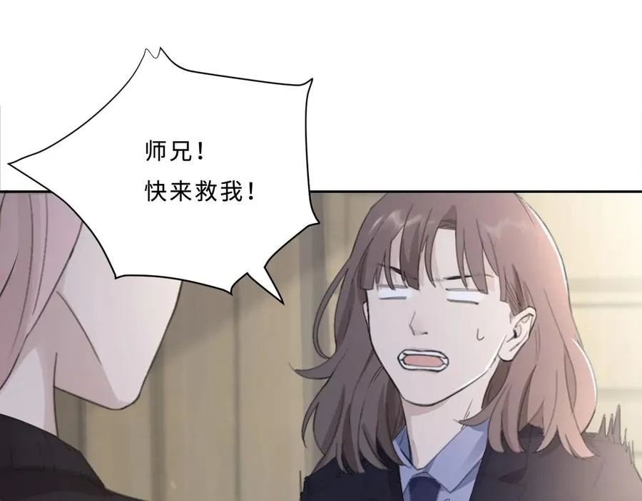 第31话 约会吗，就现在 第13页