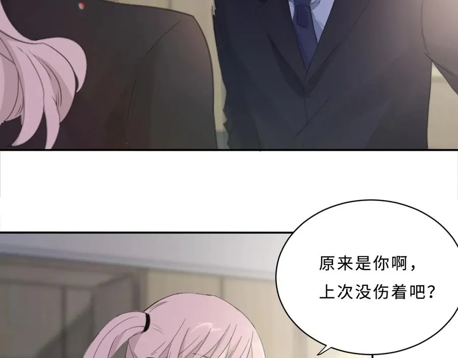 第31话 约会吗，就现在 第14页