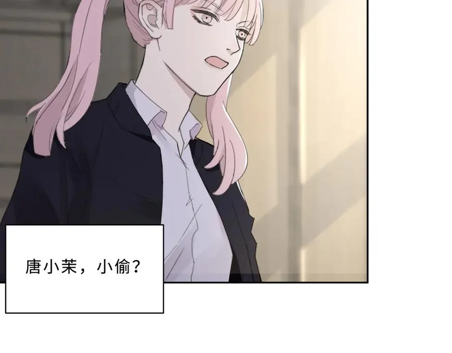 第31话 约会吗，就现在 第15页