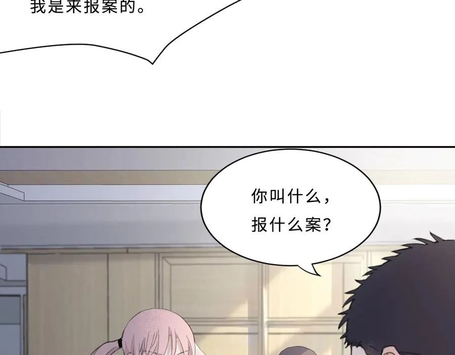 第31话 约会吗，就现在 第19页