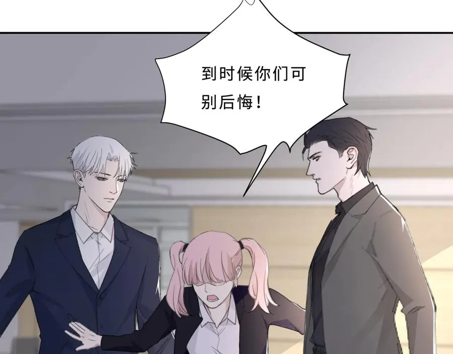 第31话 约会吗，就现在 第25页
