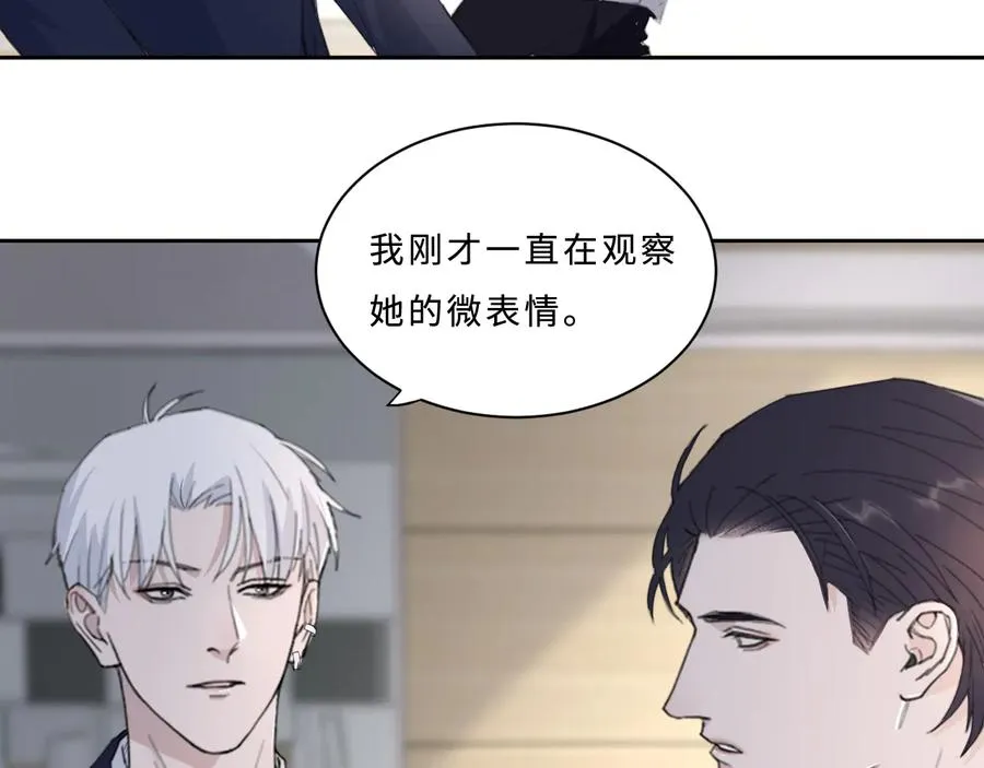 第31话 约会吗，就现在 第28页