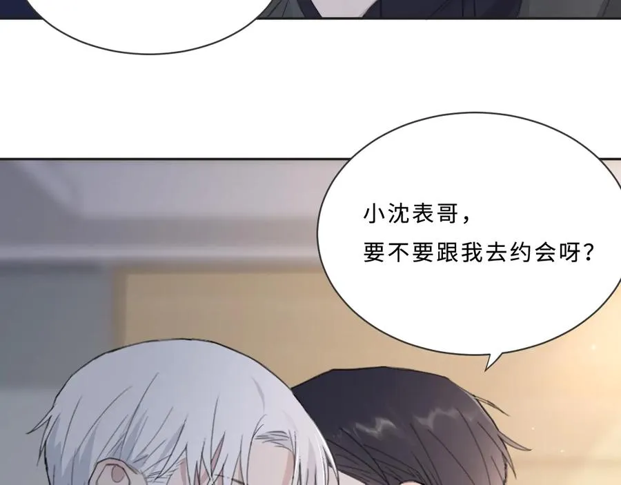 第31话 约会吗，就现在 第35页