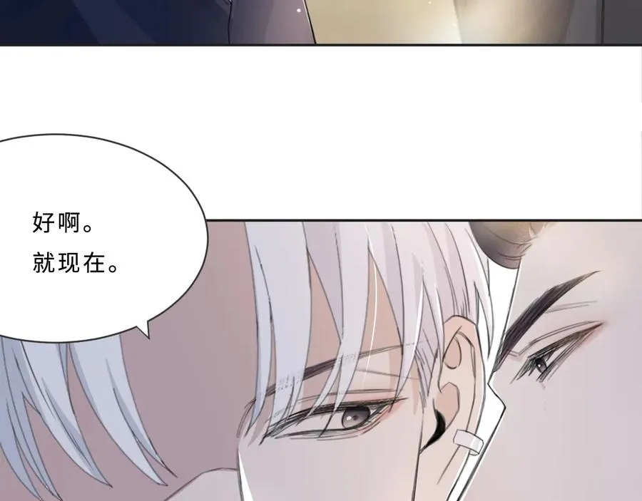 第31话 约会吗，就现在 第37页