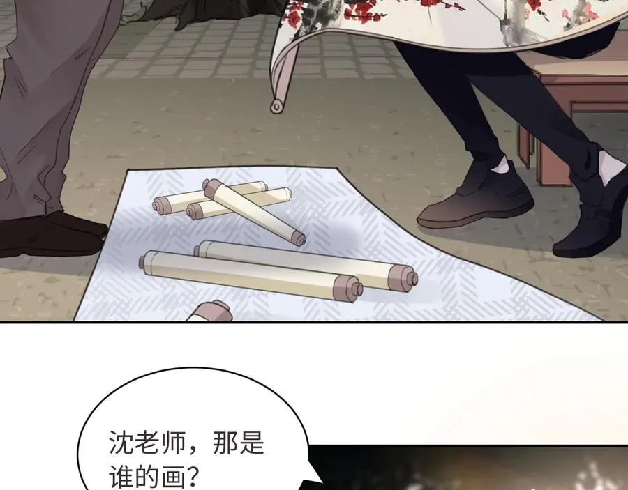 第31话 约会吗，就现在 第45页