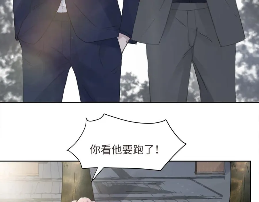 第31话 约会吗，就现在 第55页