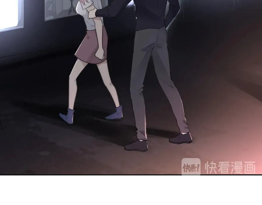 第30话 用发泄来隐藏克制 第6页