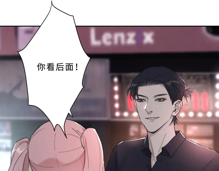 第30话 用发泄来隐藏克制 第7页