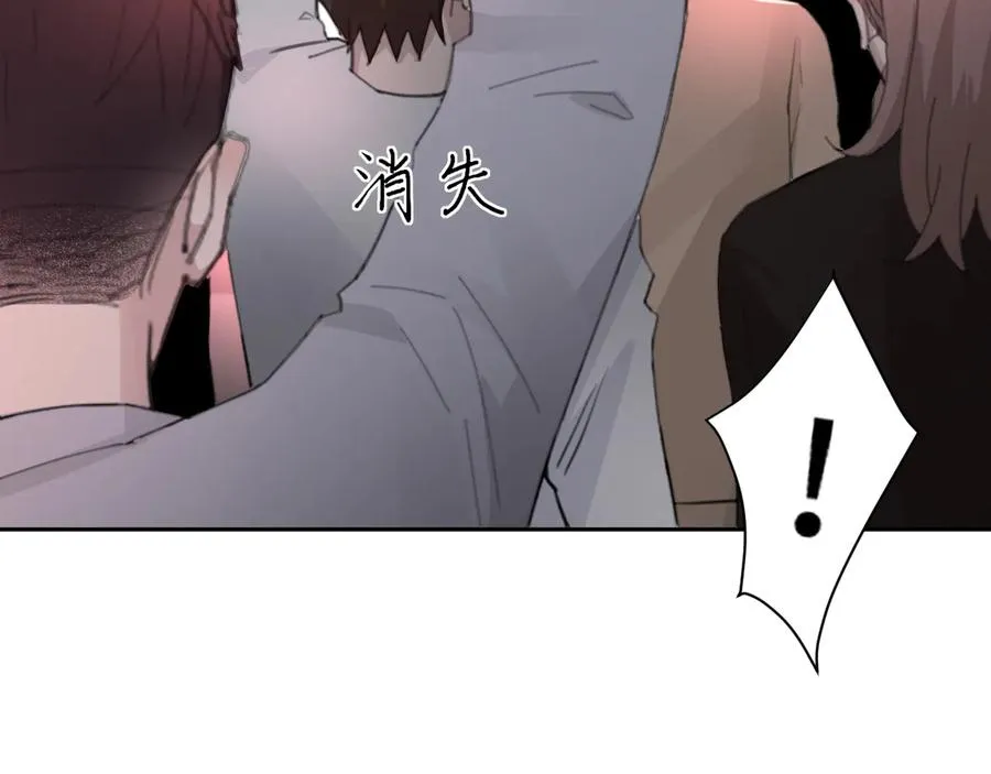 第30话 用发泄来隐藏克制 第14页