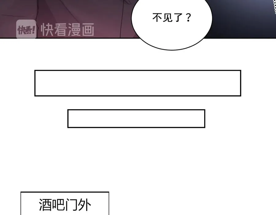 第30话 用发泄来隐藏克制 第17页