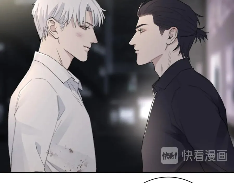 第30话 用发泄来隐藏克制 第22页