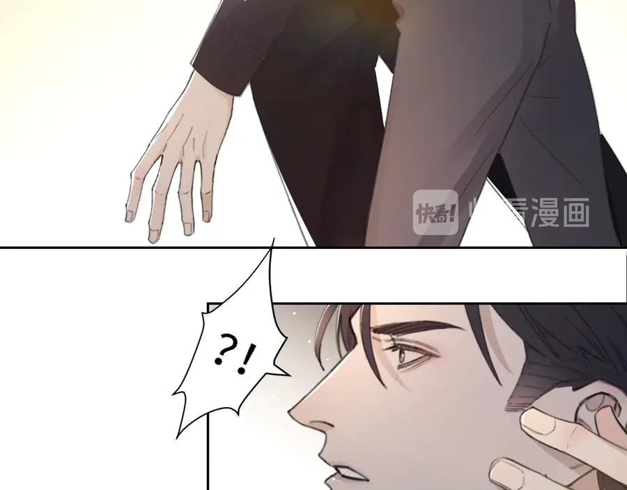 第30话 用发泄来隐藏克制 第31页