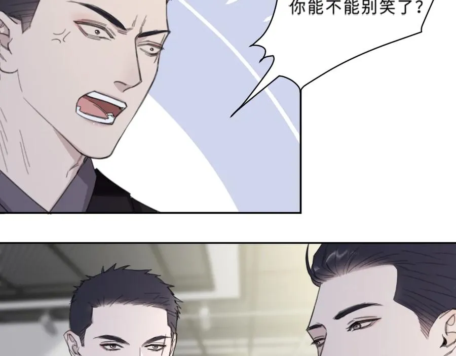 第30话 用发泄来隐藏克制 第35页