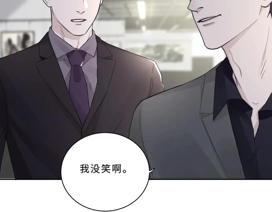 第30话 用发泄来隐藏克制 第36页